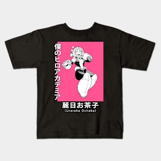 Uraraka Ochako falling in Love! Kids T-Shirt